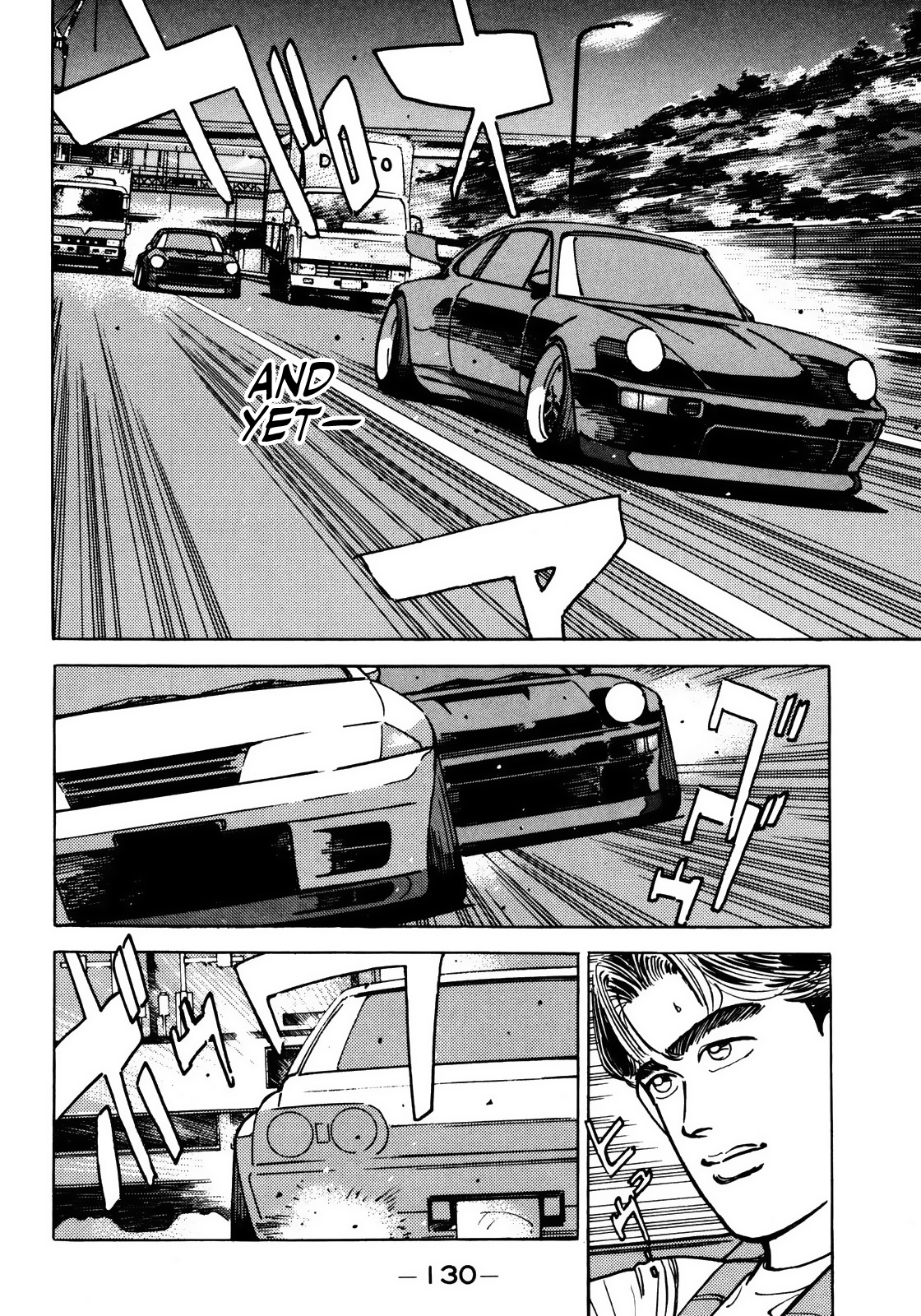 Read Wangan Midnight ENGLISH Manga Online