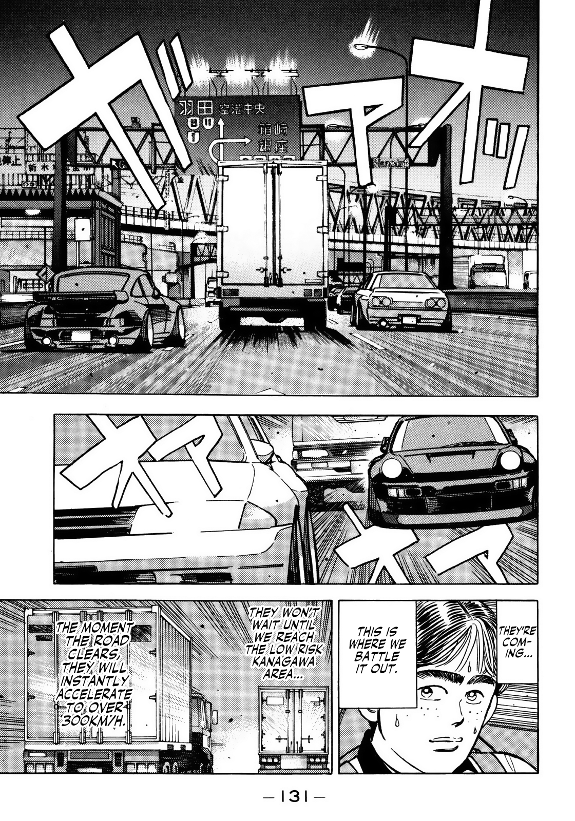 Read Wangan Midnight ENGLISH Manga Online