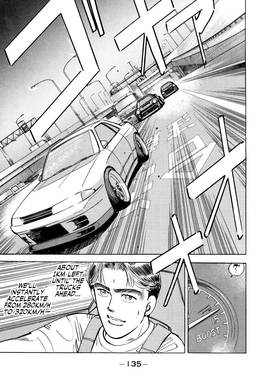 Read Wangan Midnight ENGLISH Manga Online