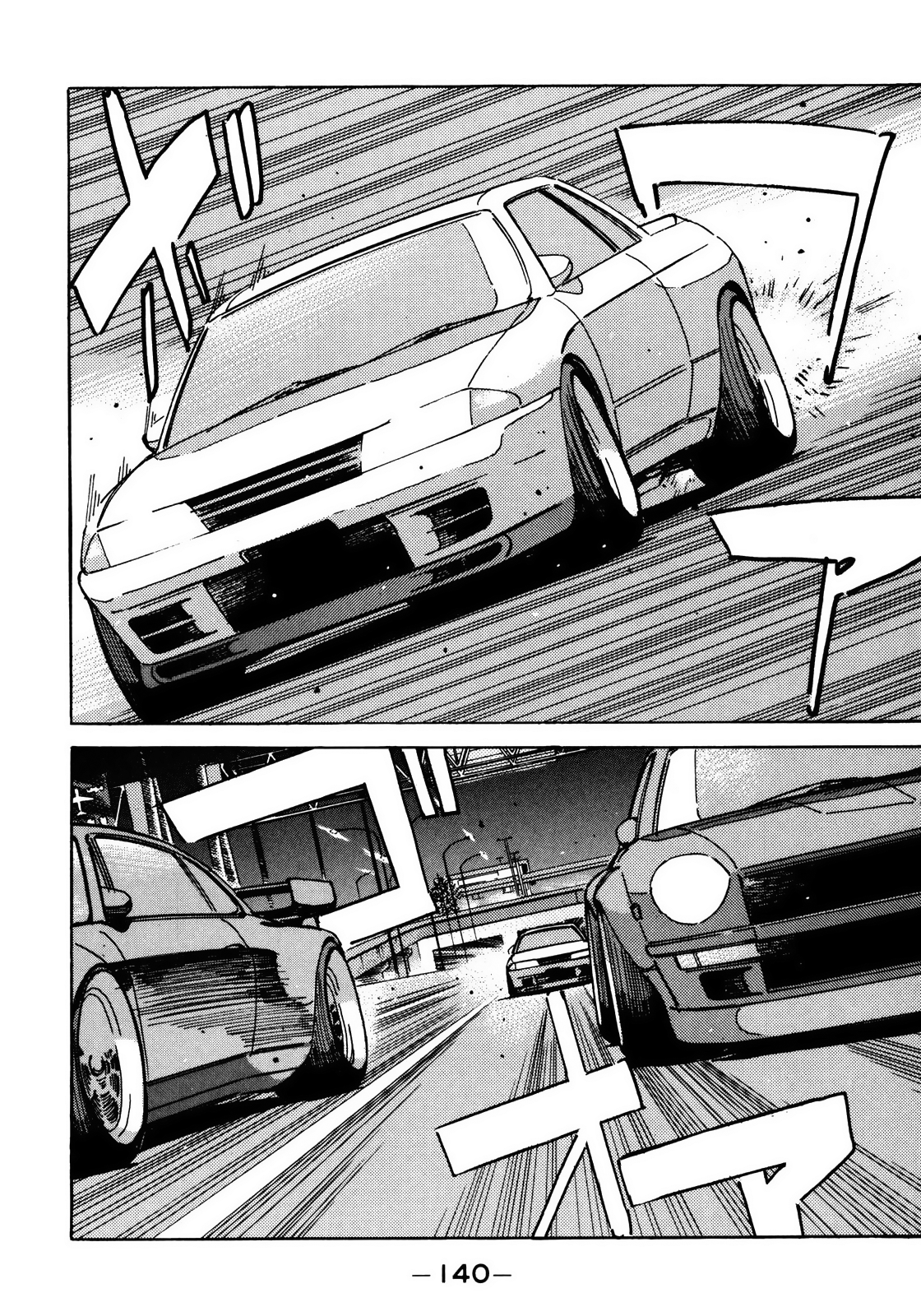Read Wangan Midnight ENGLISH Manga Online