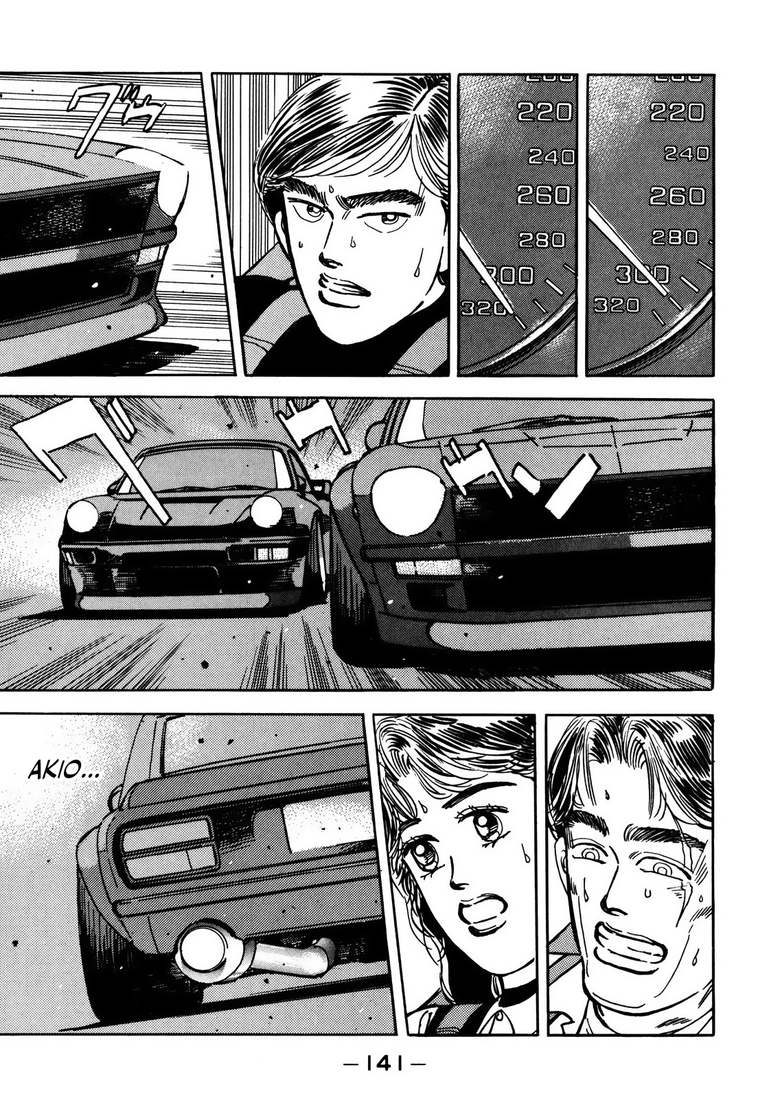 Read Wangan Midnight ENGLISH Manga Online