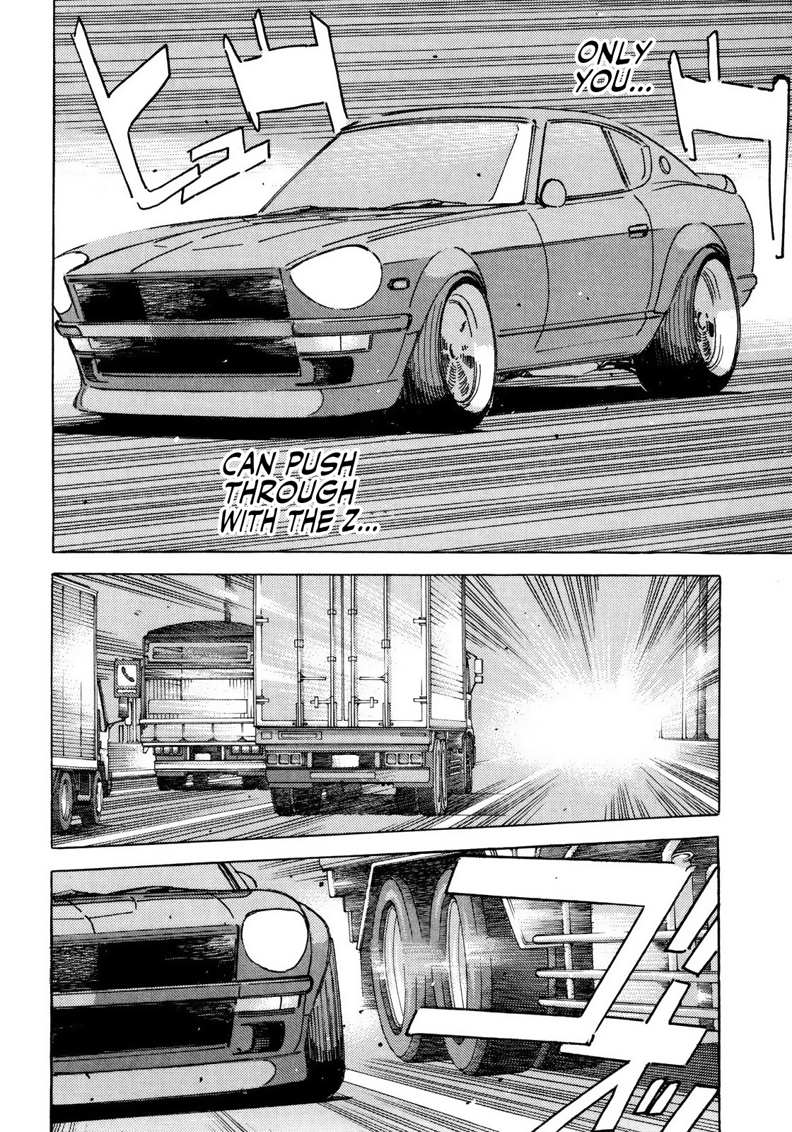 Read Wangan Midnight ENGLISH Manga Online