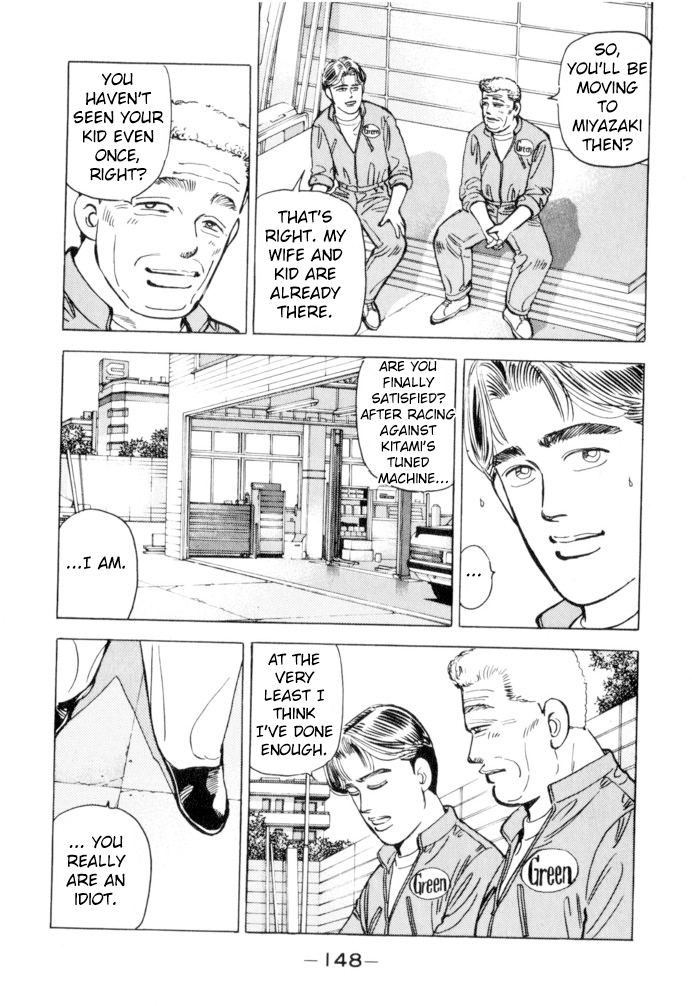 Read Wangan Midnight ENGLISH Manga Online