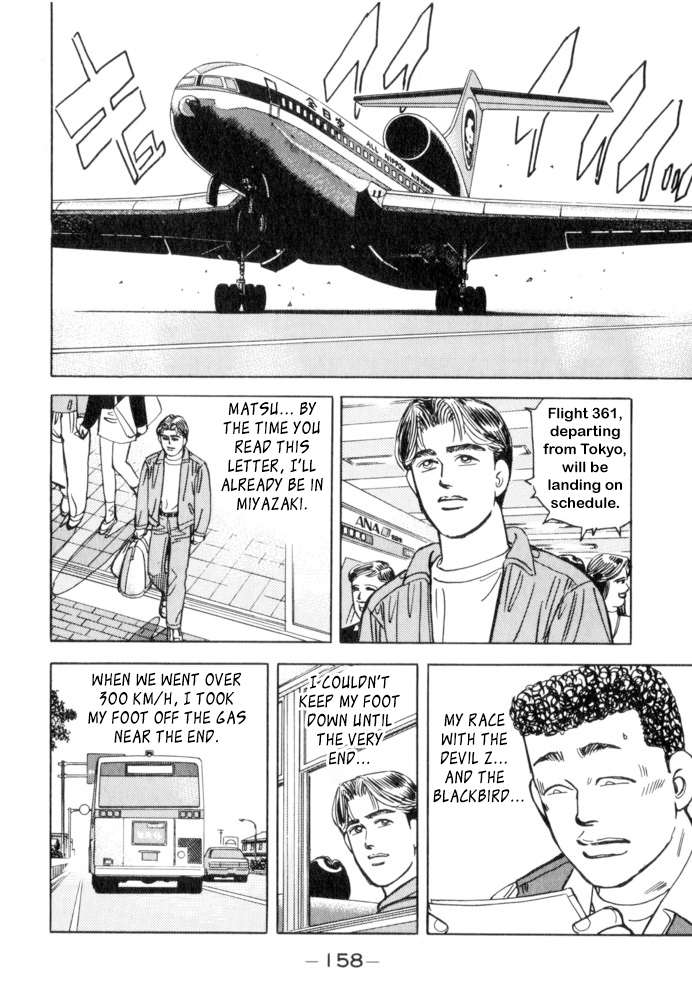Read Wangan Midnight ENGLISH Manga Online