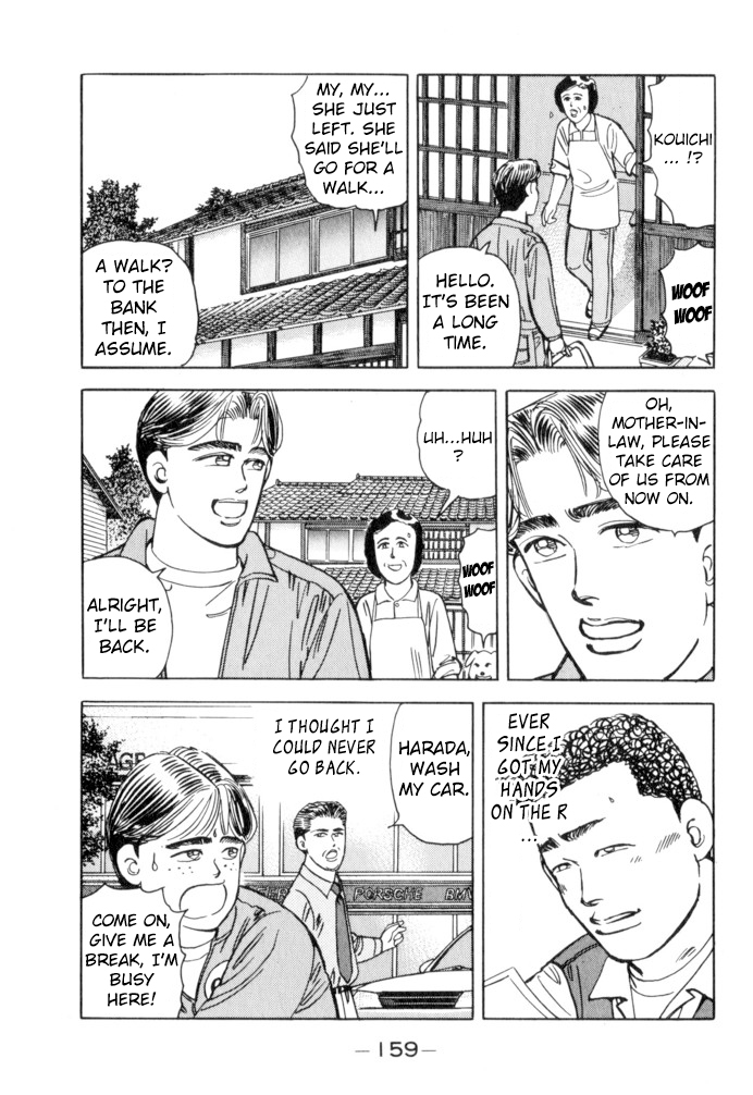Read Wangan Midnight ENGLISH Manga Online