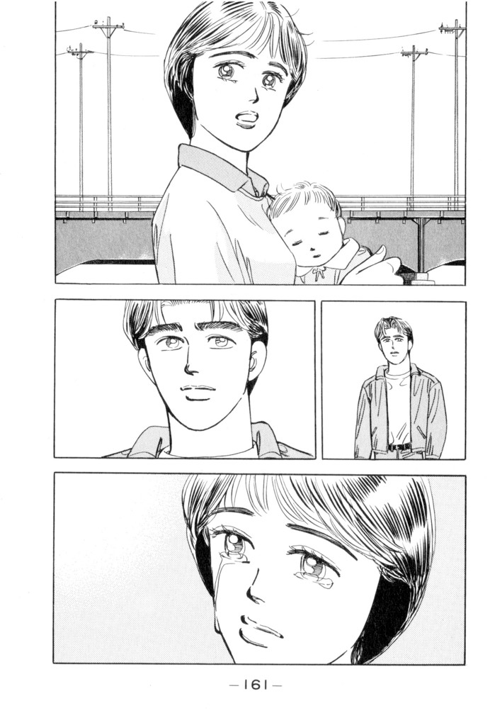 Read Wangan Midnight ENGLISH Manga Online