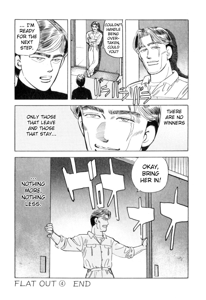 Read Wangan Midnight ENGLISH Manga Online