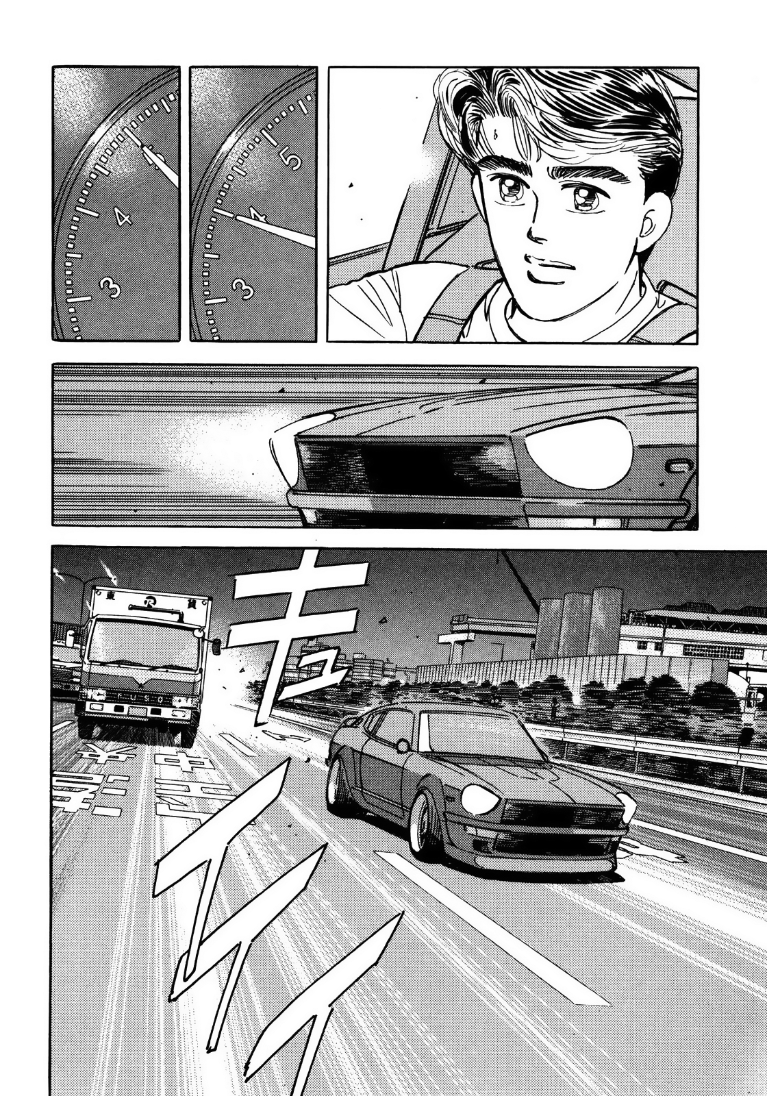 Read Wangan Midnight ENGLISH Manga Online