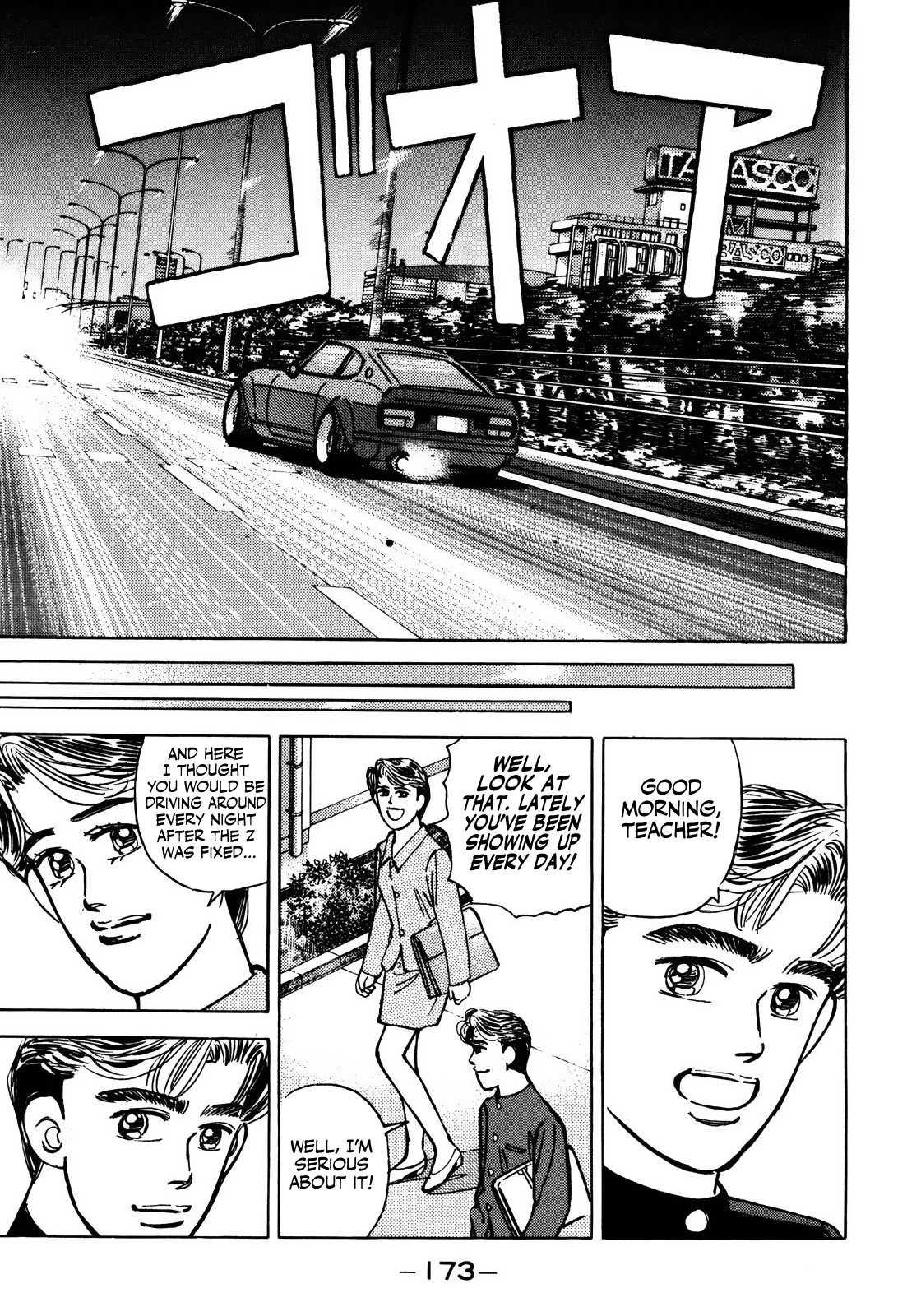 Read Wangan Midnight ENGLISH Manga Online