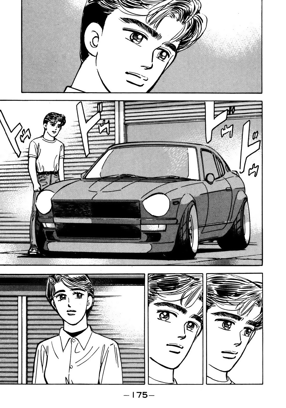 Read Wangan Midnight ENGLISH Manga Online