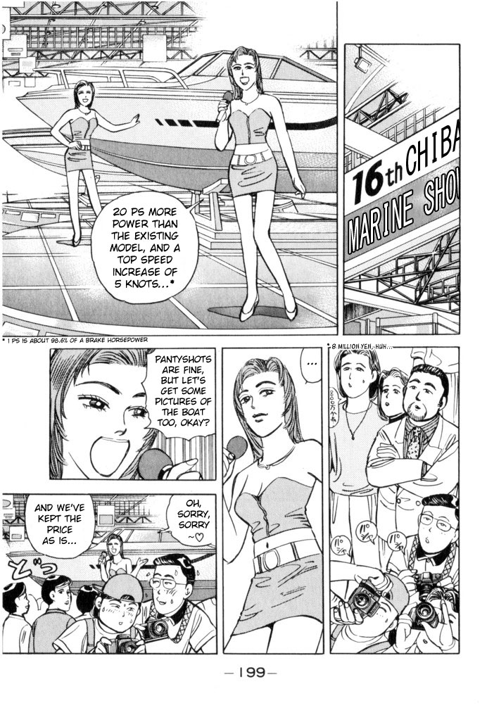 Read Wangan Midnight ENGLISH Manga Online