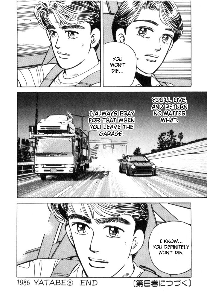 Read Wangan Midnight ENGLISH Manga Online