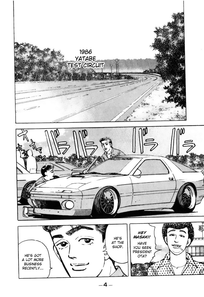 Read Wangan Midnight ENGLISH Manga Online
