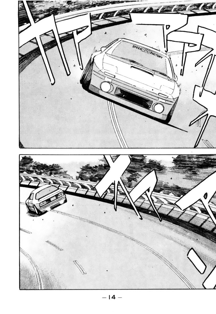 Read Wangan Midnight ENGLISH Manga Online