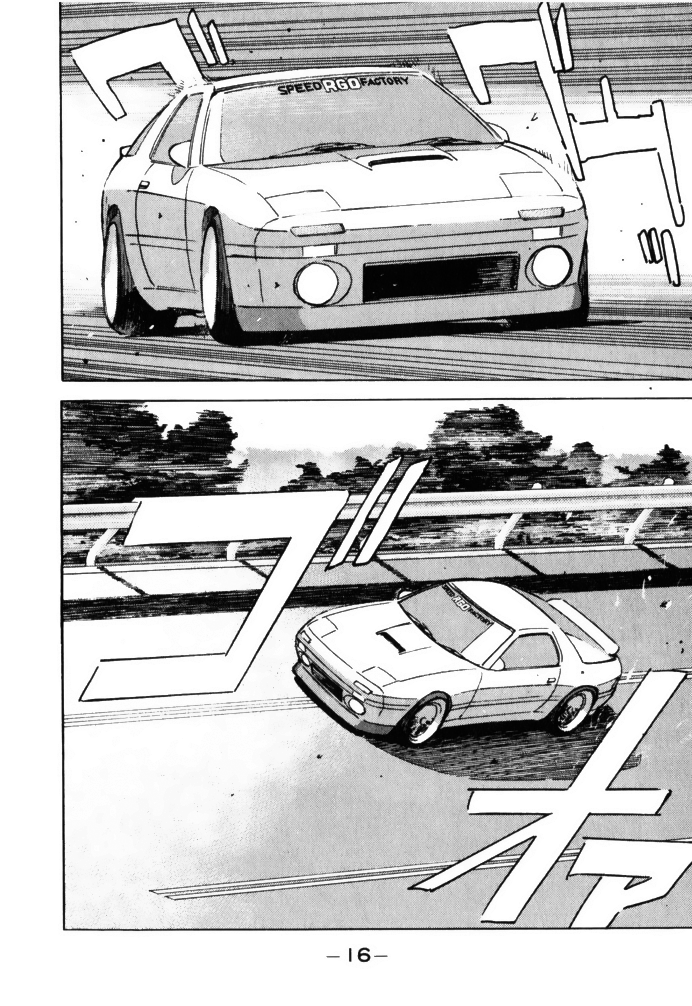 Read Wangan Midnight ENGLISH Manga Online