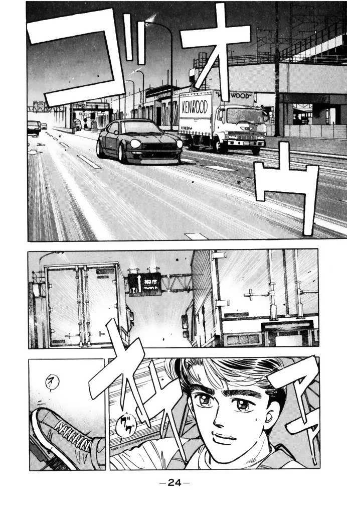 Read Wangan Midnight ENGLISH Manga Online