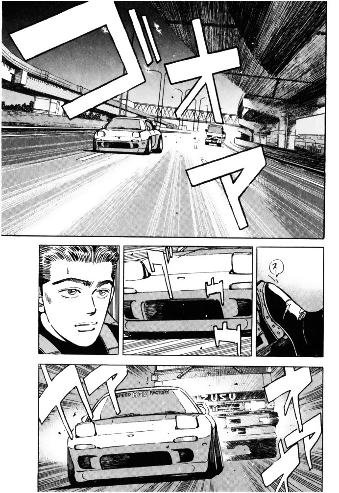 Read Wangan Midnight ENGLISH Manga Online