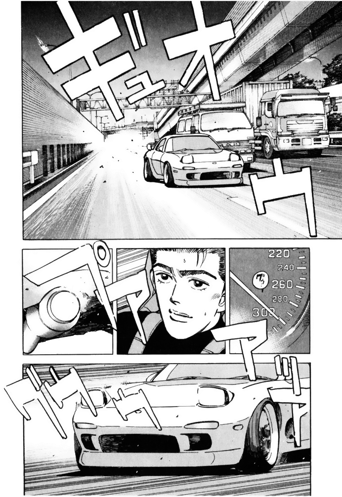 Read Wangan Midnight ENGLISH Manga Online