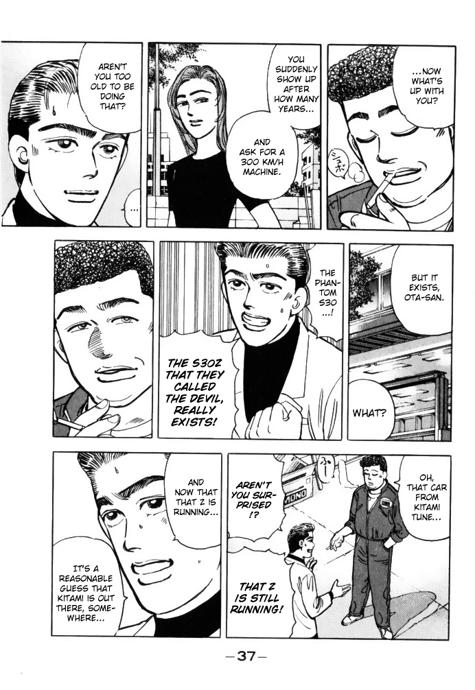 Read Wangan Midnight ENGLISH Manga Online