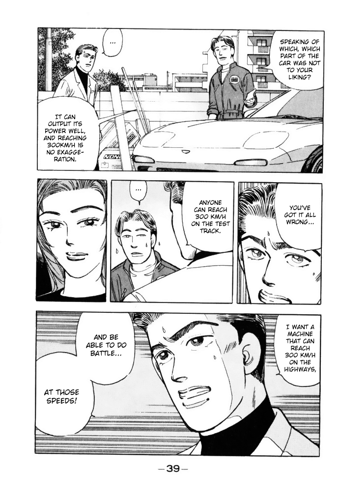 Read Wangan Midnight ENGLISH Manga Online