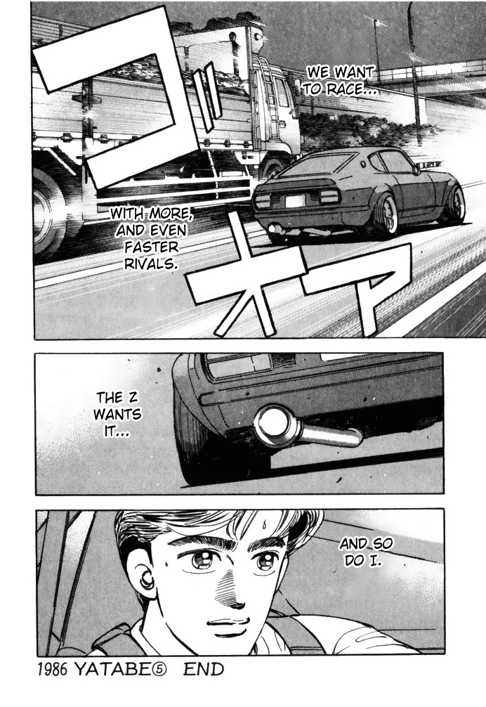 Read Wangan Midnight ENGLISH Manga Online