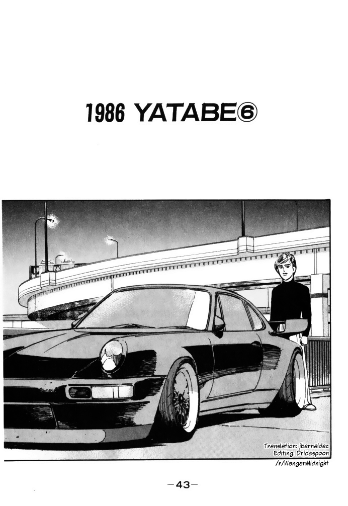 Read Wangan Midnight ENGLISH Manga Online