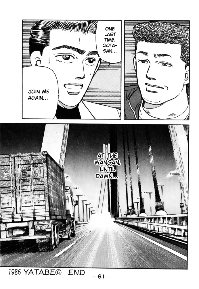 Read Wangan Midnight ENGLISH Manga Online