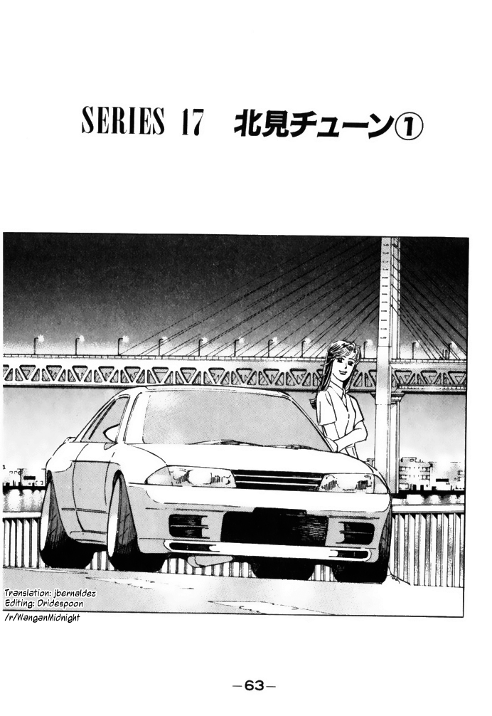 Read Wangan Midnight ENGLISH Manga Online