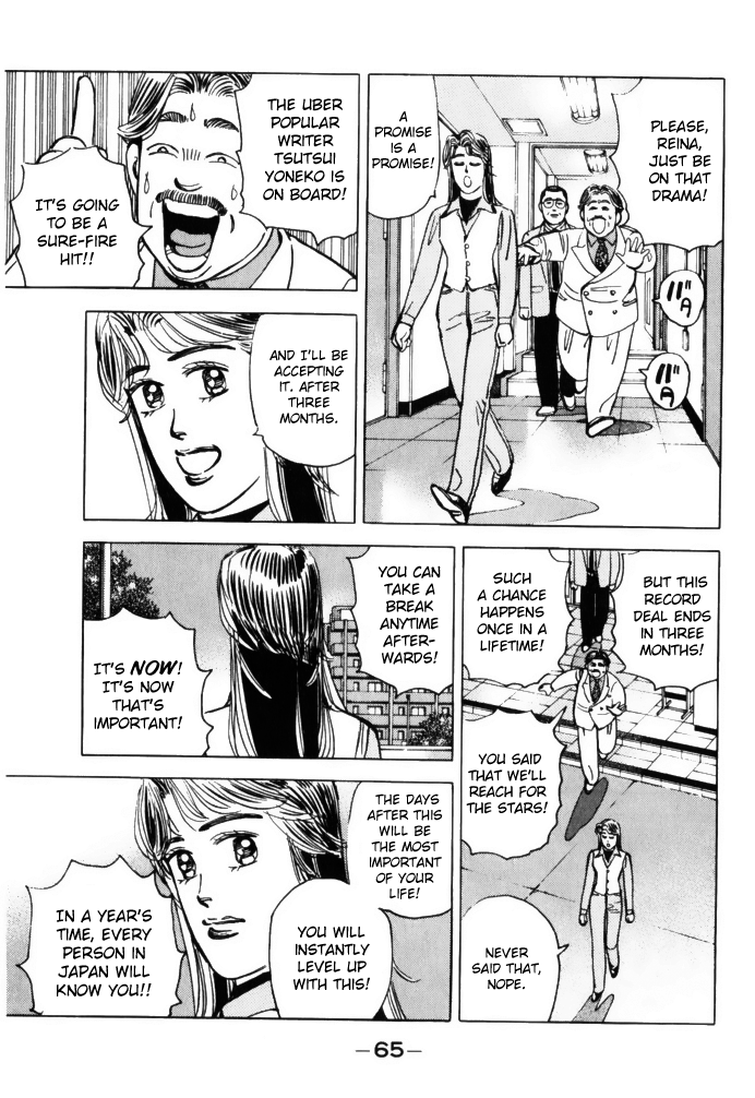 Read Wangan Midnight ENGLISH Manga Online