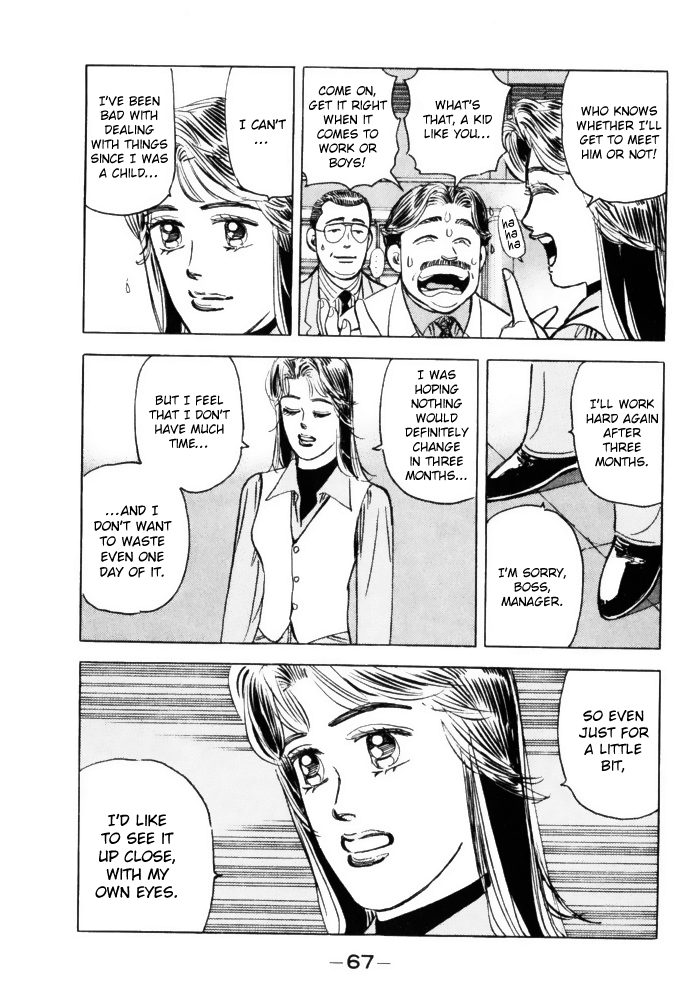 Read Wangan Midnight ENGLISH Manga Online