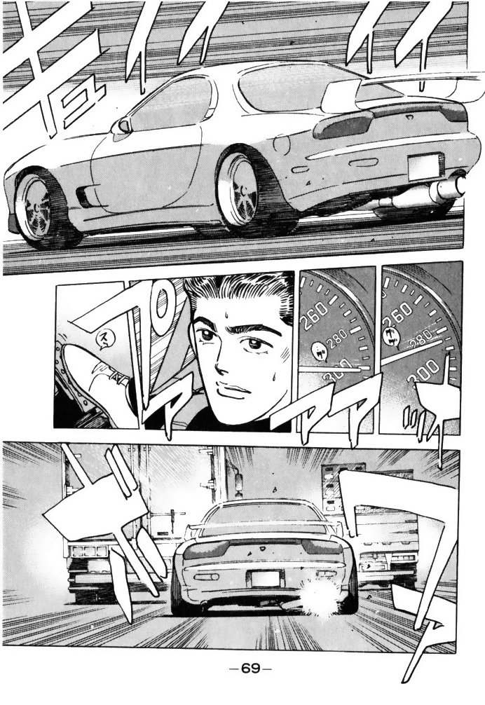 Read Wangan Midnight ENGLISH Manga Online