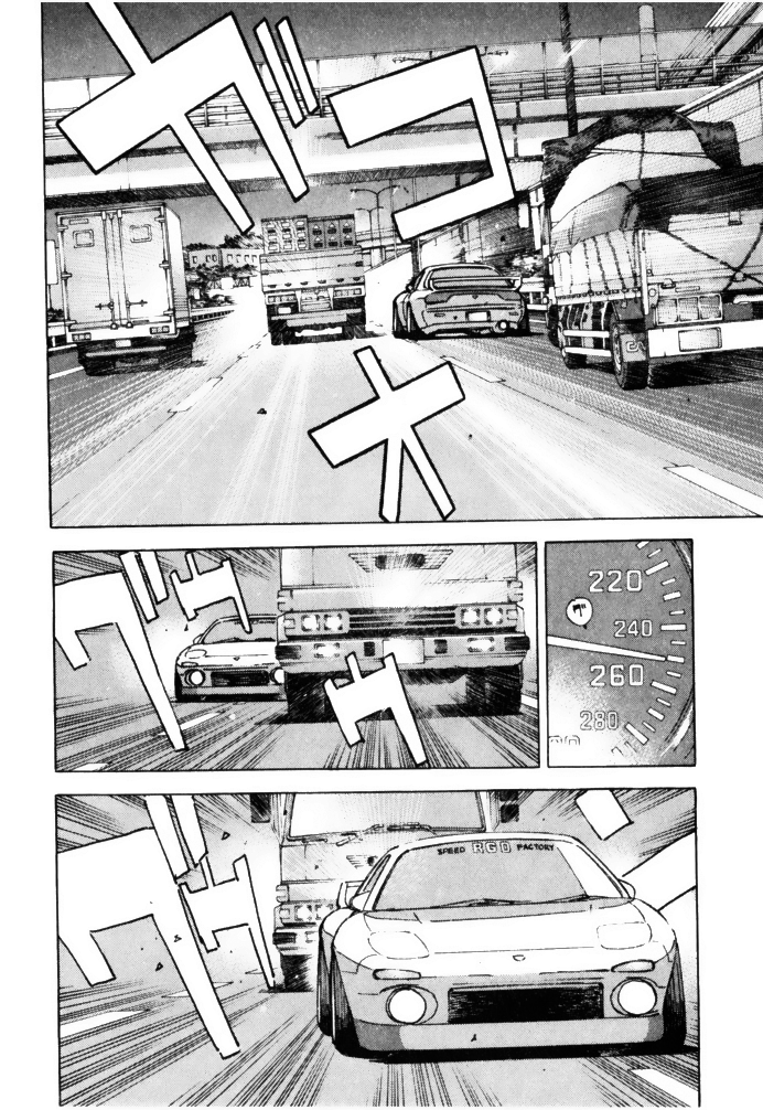 Read Wangan Midnight ENGLISH Manga Online