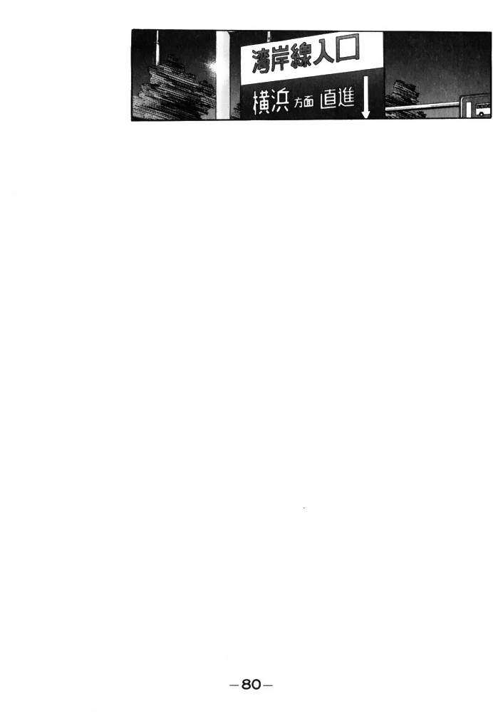 Read Wangan Midnight ENGLISH Manga Online