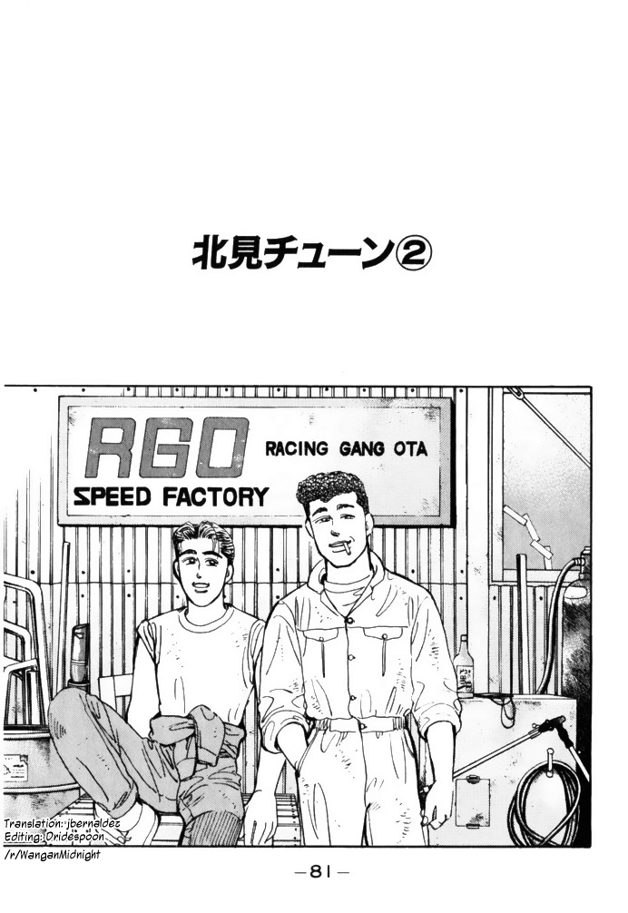 Read Wangan Midnight ENGLISH Manga Online