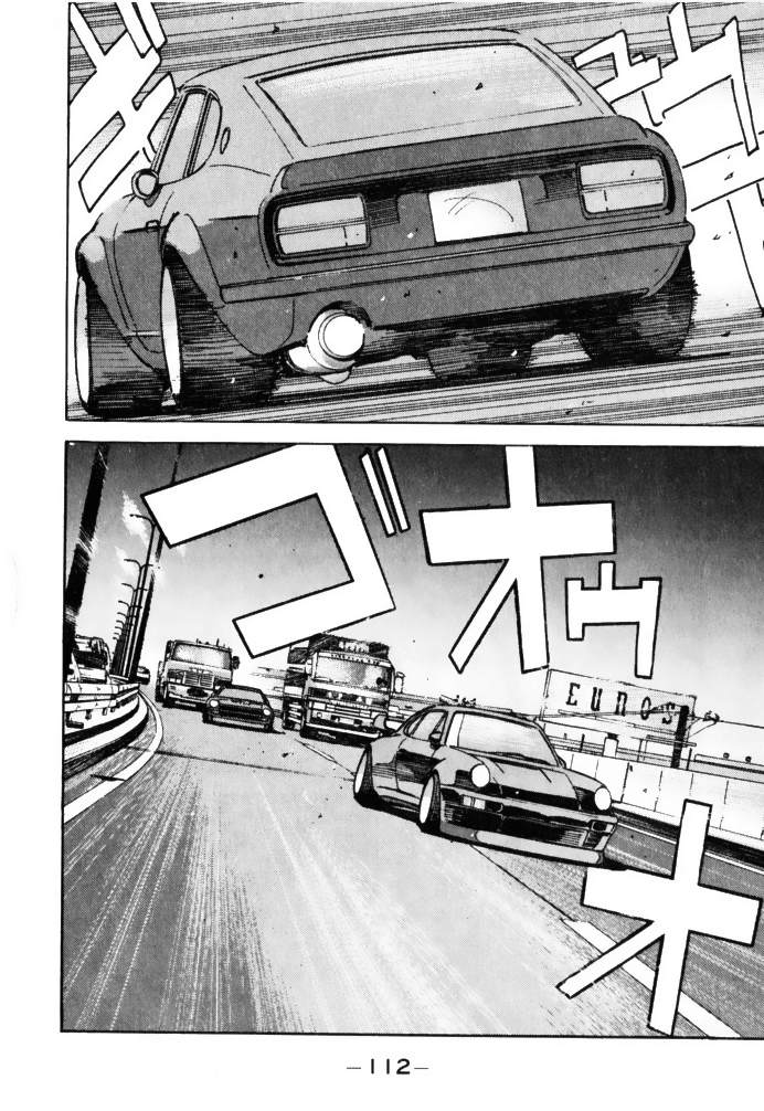 Read Wangan Midnight ENGLISH Manga Online