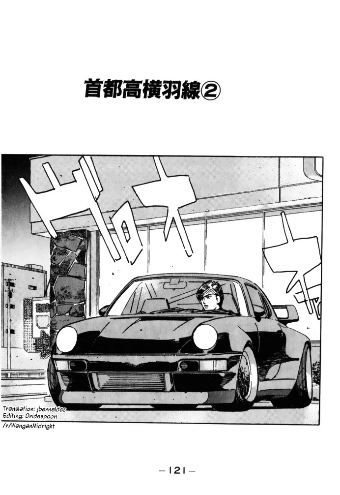 Read Wangan Midnight ENGLISH Manga Online