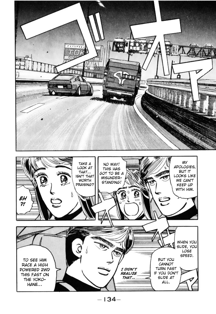 Read Wangan Midnight ENGLISH Manga Online