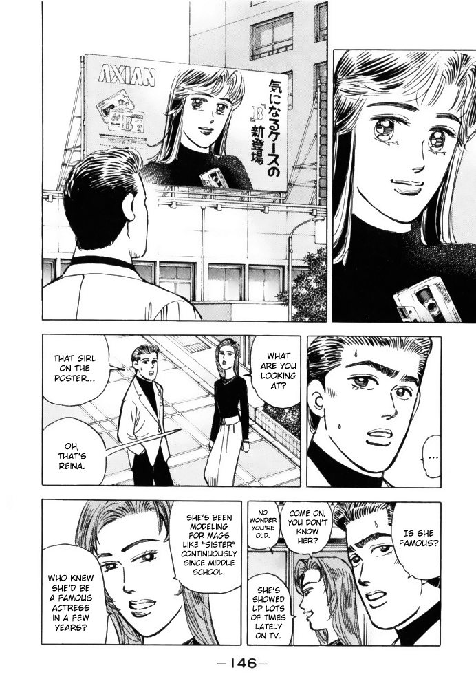 Read Wangan Midnight ENGLISH Manga Online