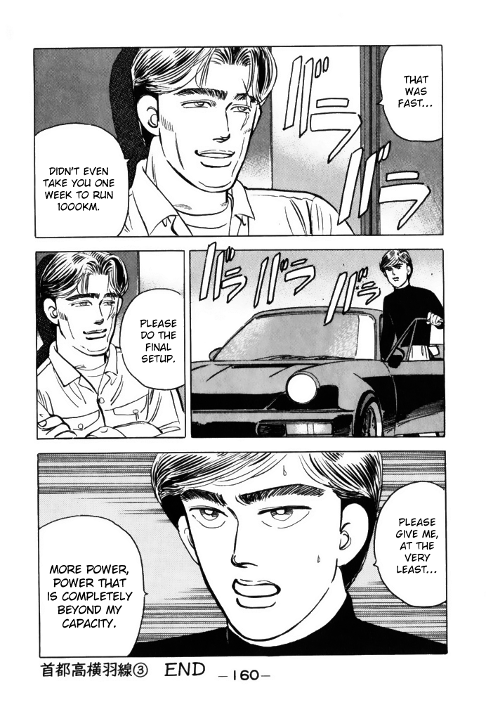 Read Wangan Midnight ENGLISH Manga Online