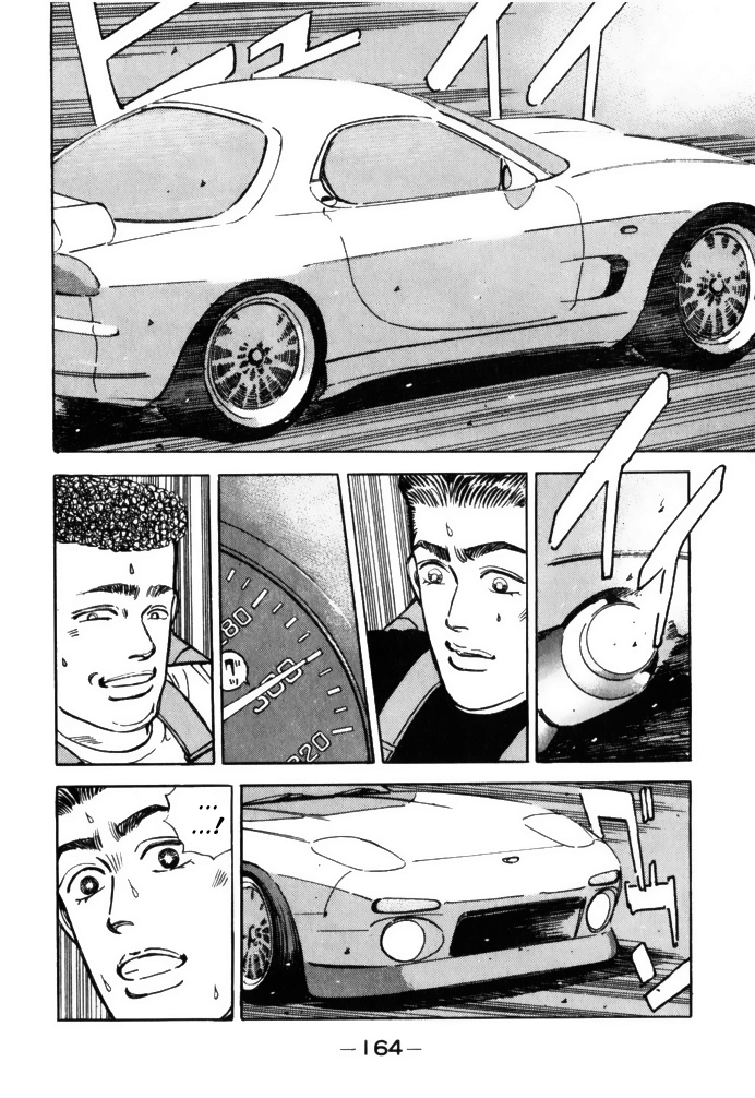 Read Wangan Midnight ENGLISH Manga Online