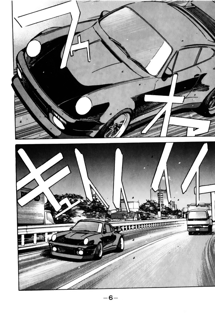Read Wangan Midnight ENGLISH Manga Online