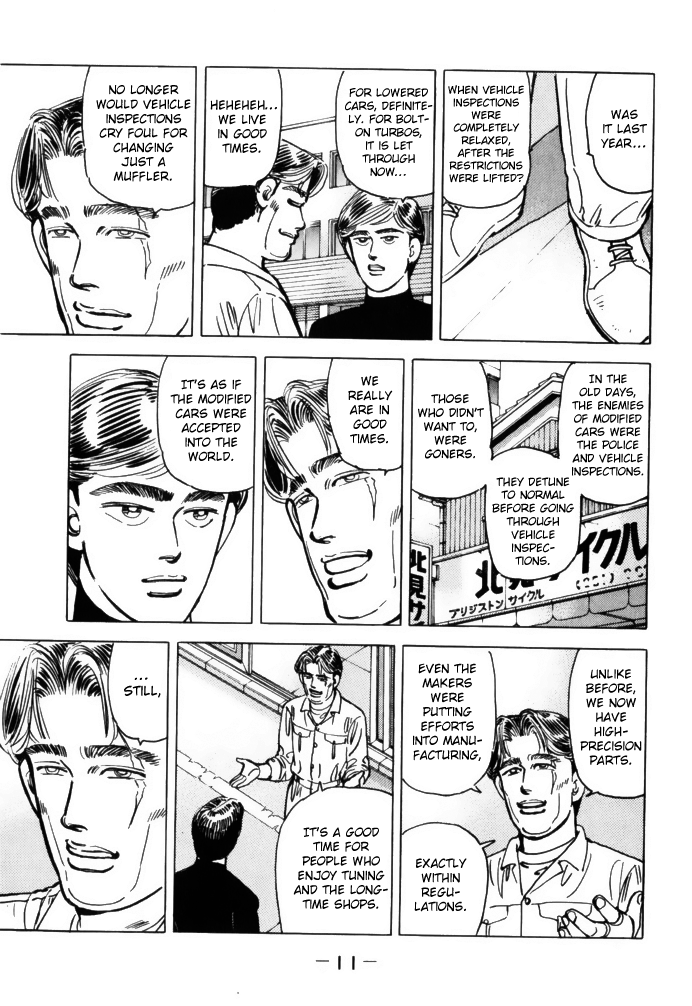 Read Wangan Midnight ENGLISH Manga Online