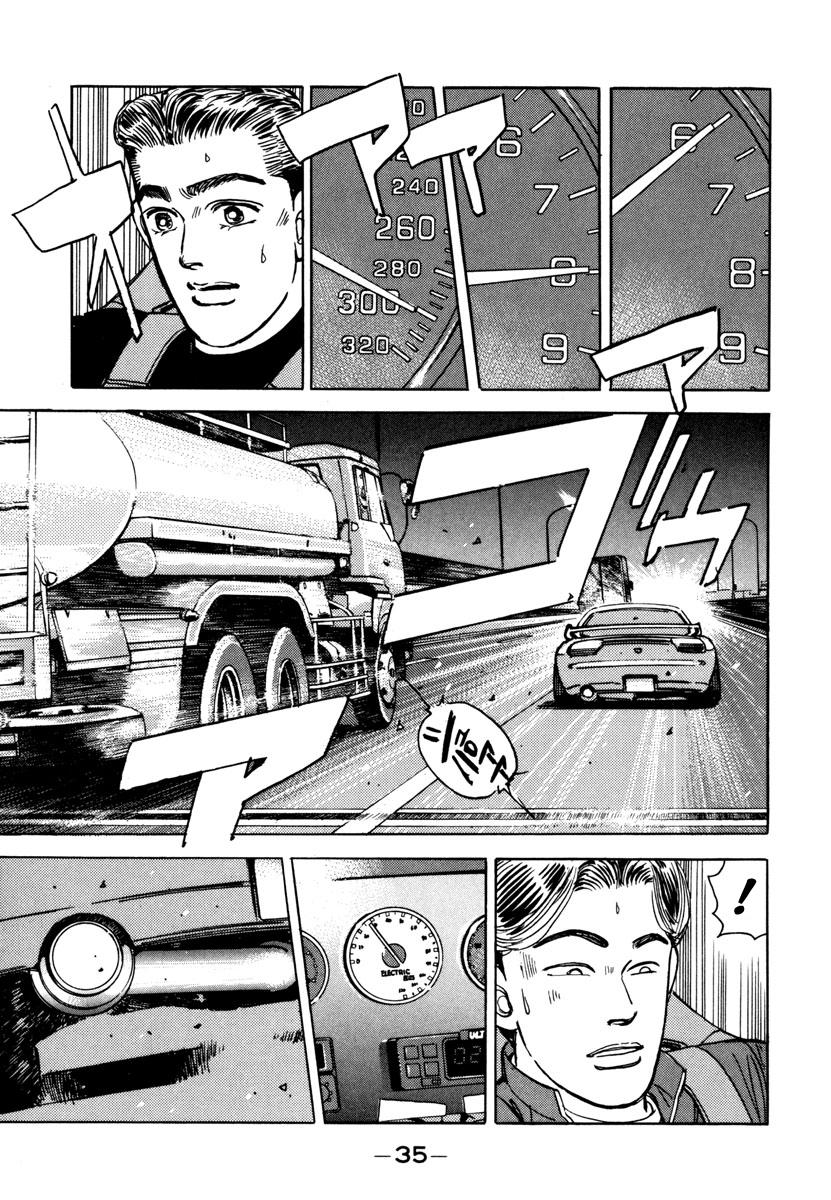 Read Wangan Midnight ENGLISH Manga Online