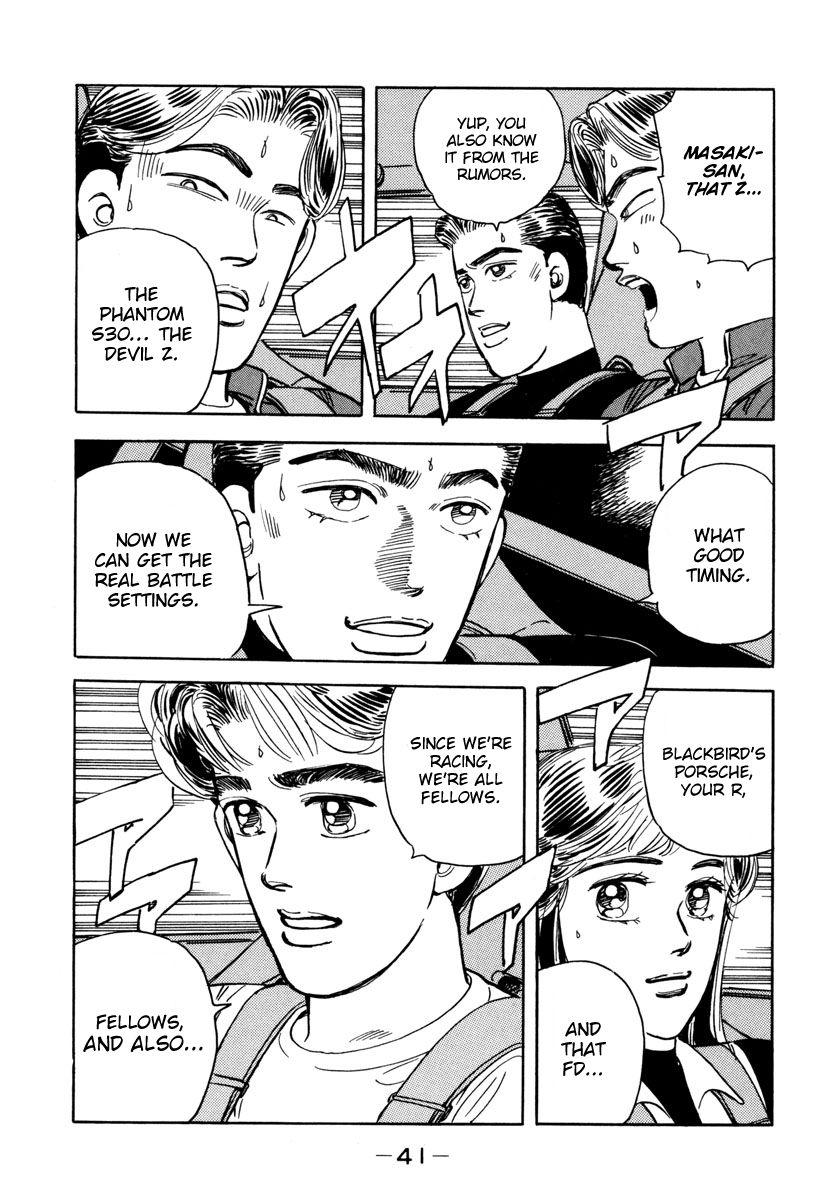 Read Wangan Midnight ENGLISH Manga Online