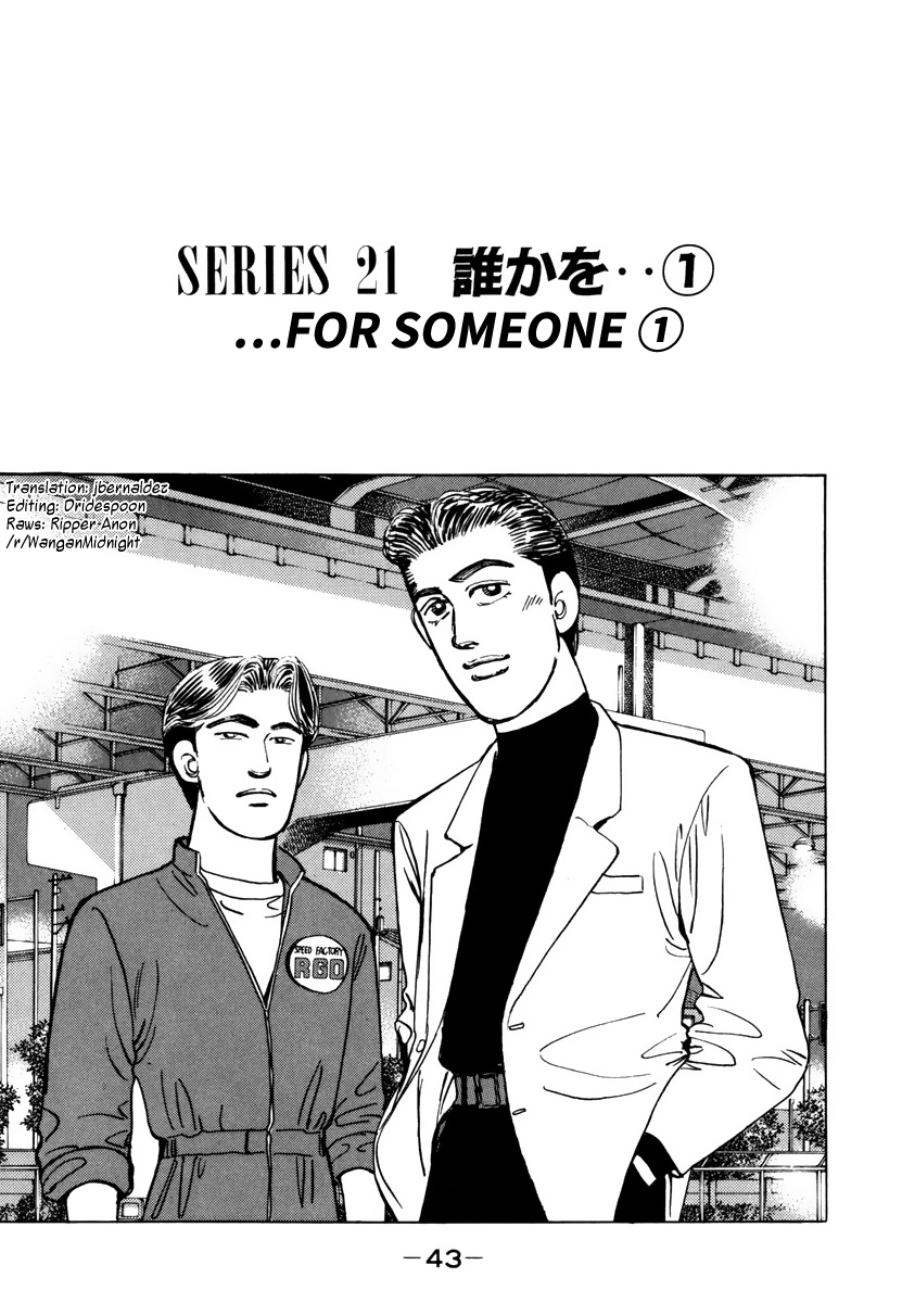 Read Wangan Midnight ENGLISH Manga Online