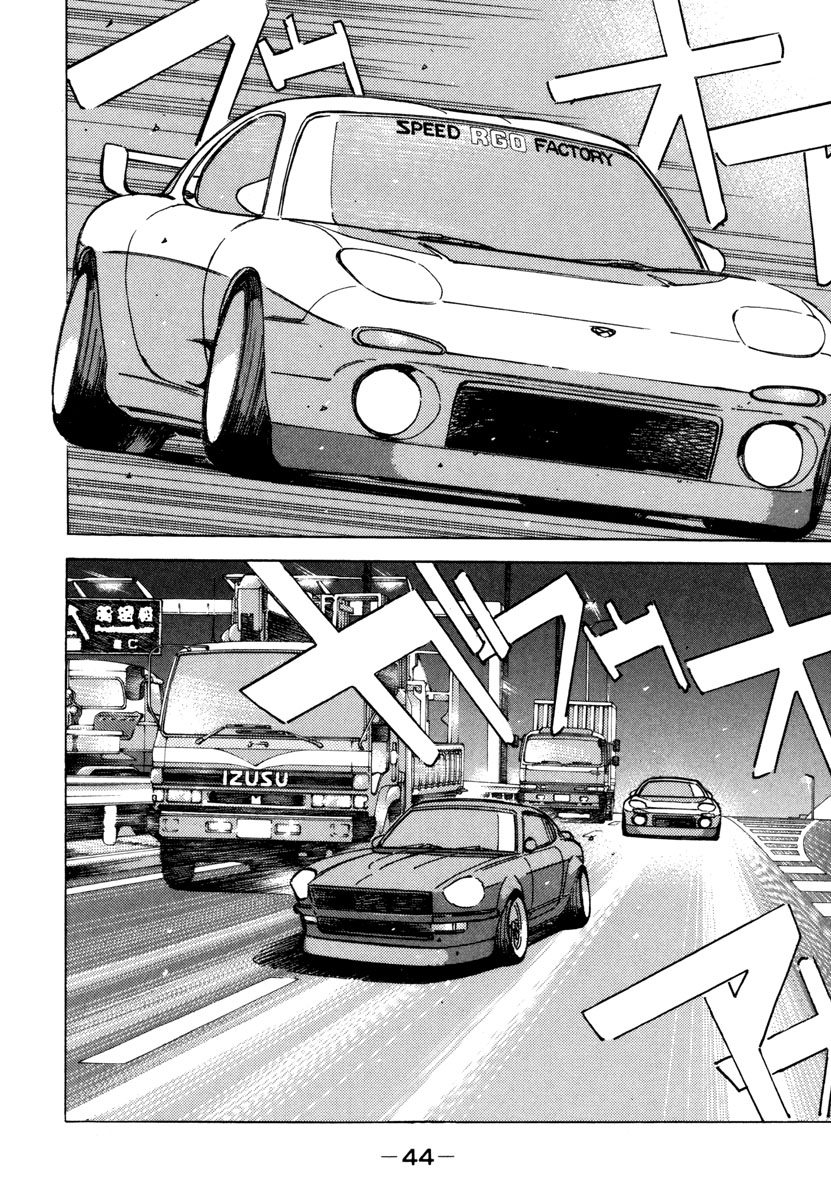 Read Wangan Midnight ENGLISH Manga Online