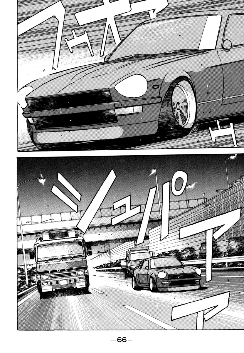 Read Wangan Midnight ENGLISH Manga Online