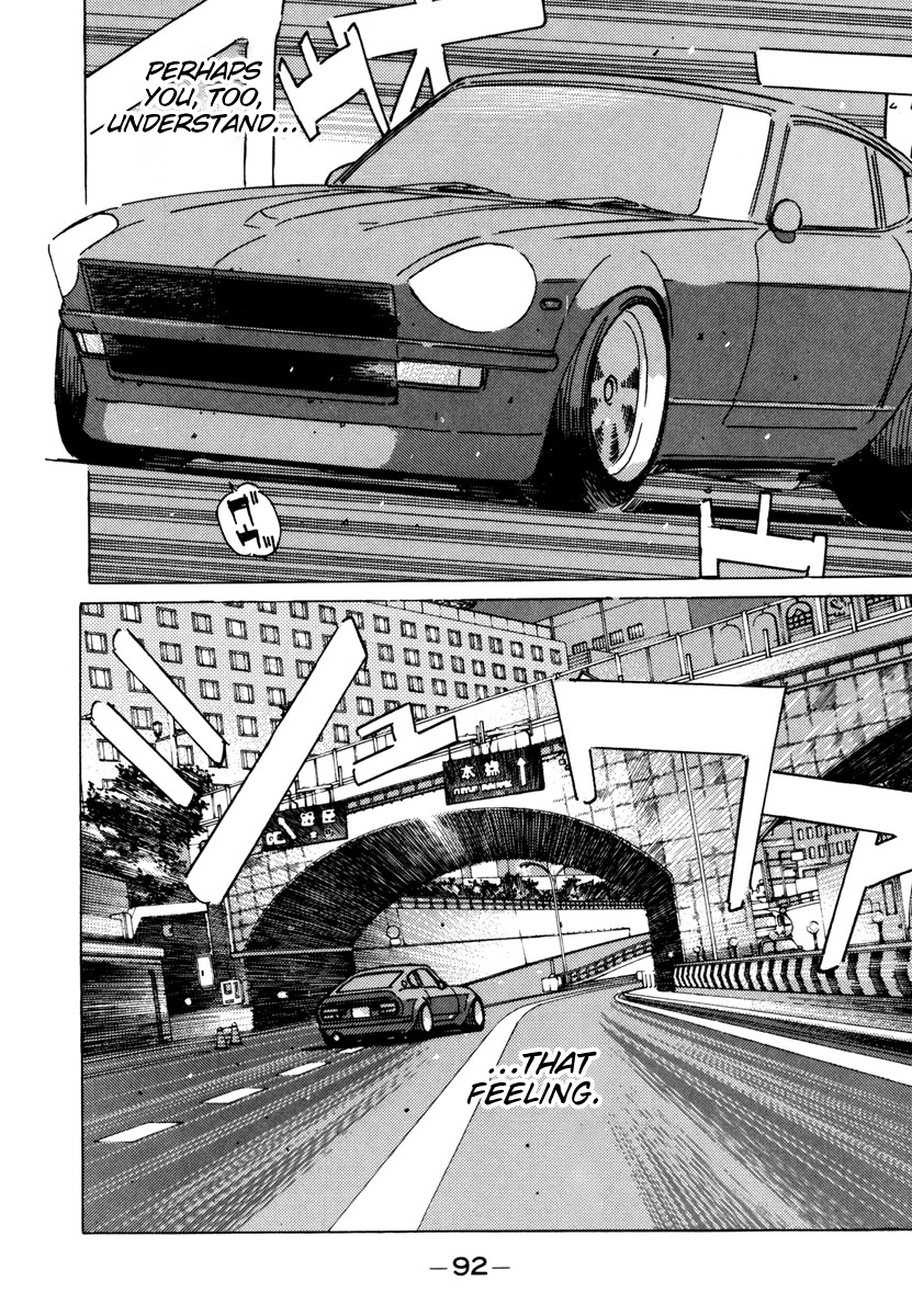 Read Wangan Midnight ENGLISH Manga Online