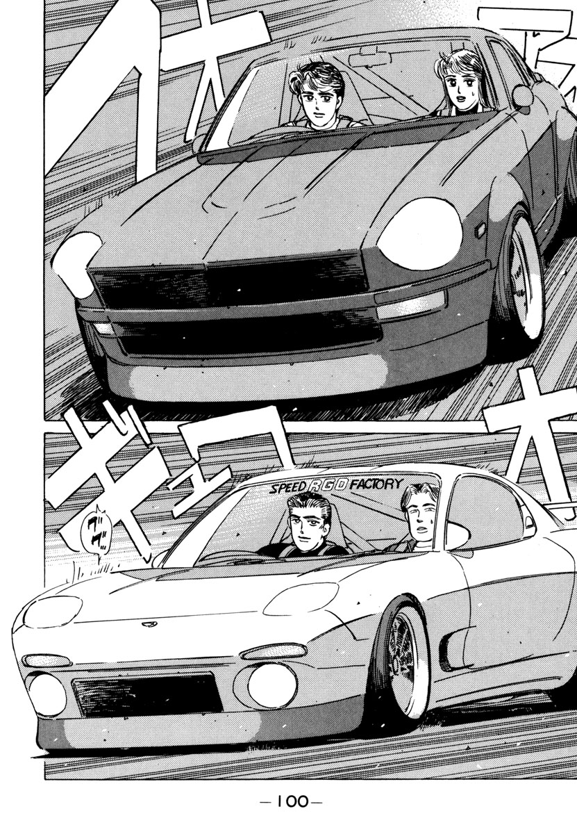 Read Wangan Midnight ENGLISH Manga Online