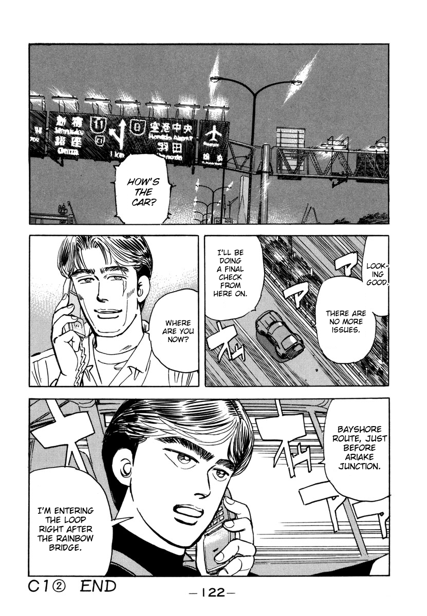 Read Wangan Midnight ENGLISH Manga Online